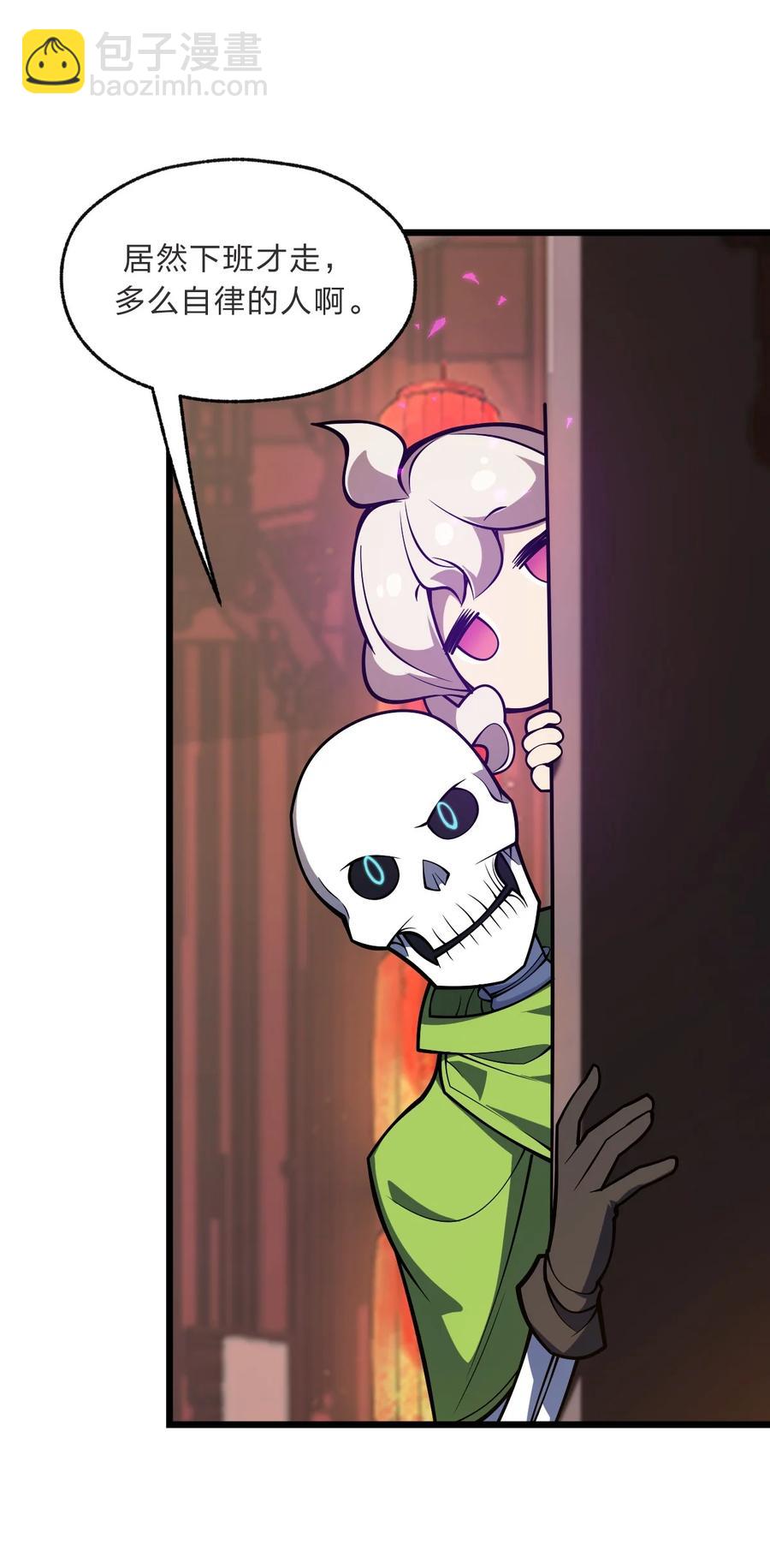 92 总是想到她？(1/2)-第94话