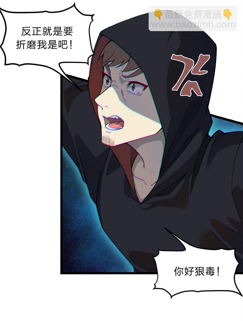 094 无毒不丈夫(1/2)-第96话