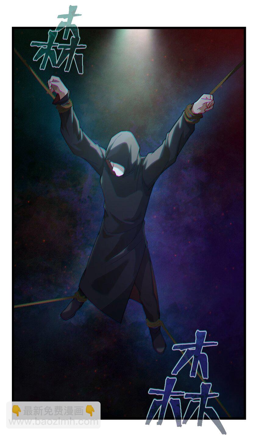 094 无毒不丈夫(1/2)-第96话