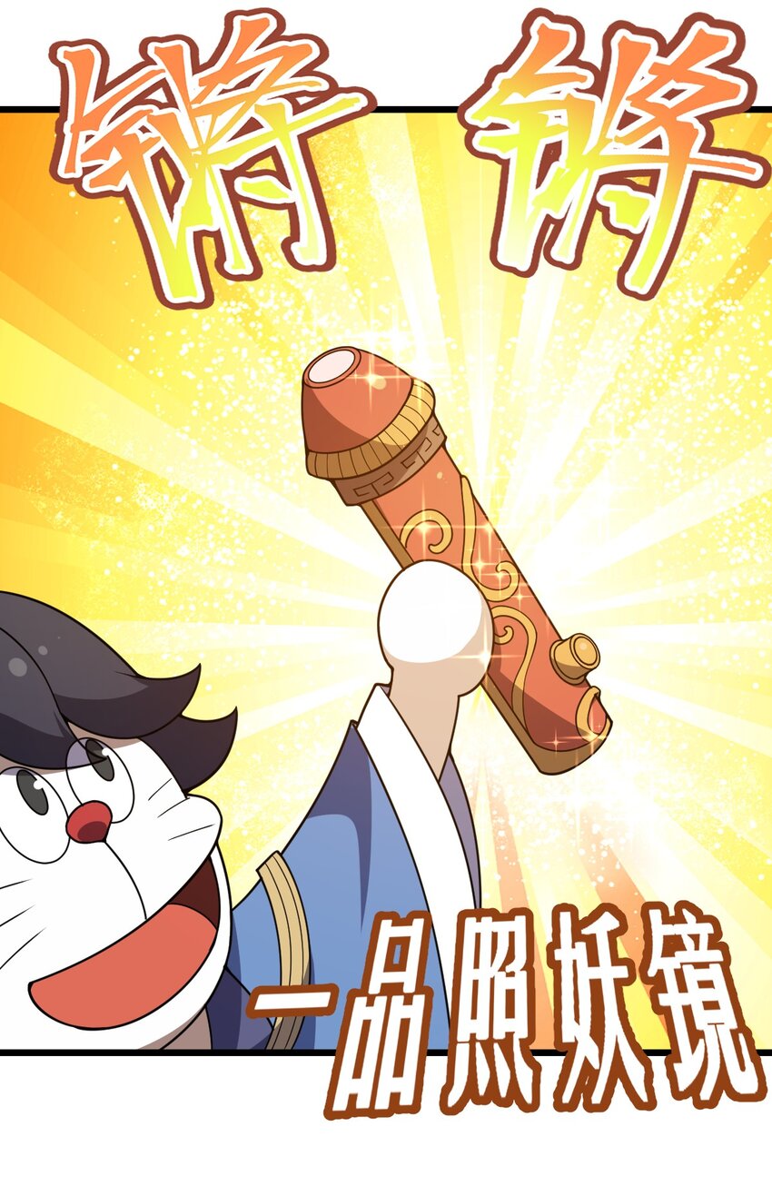 094 无毒不丈夫(1/2)-第96话