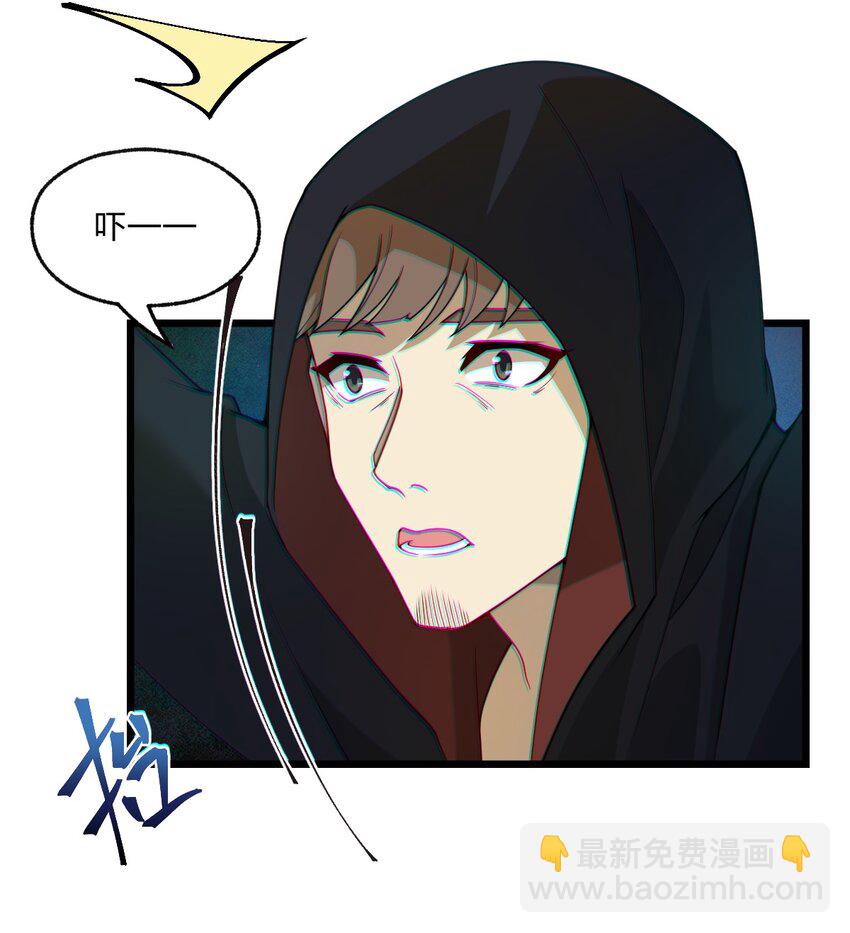 094 无毒不丈夫(1/2)-第96话