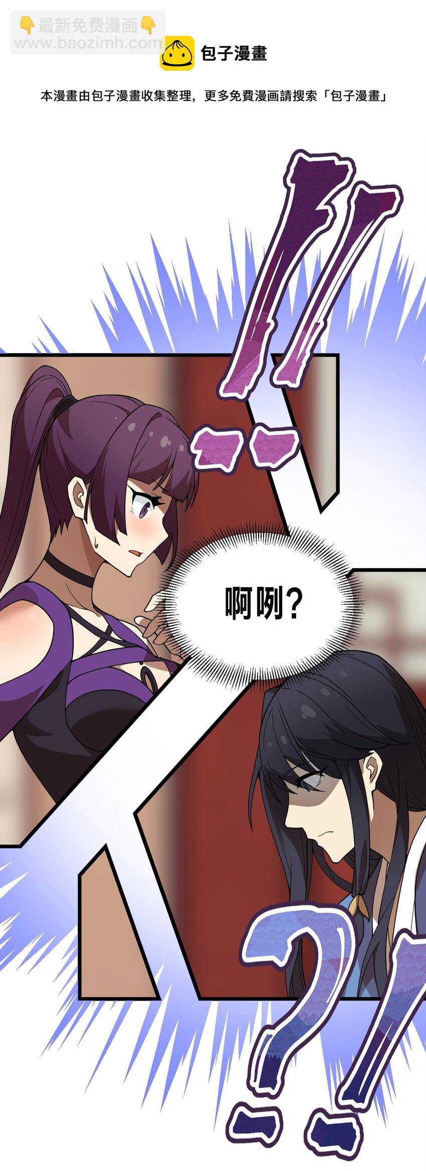 094 无毒不丈夫(1/2)-第96话