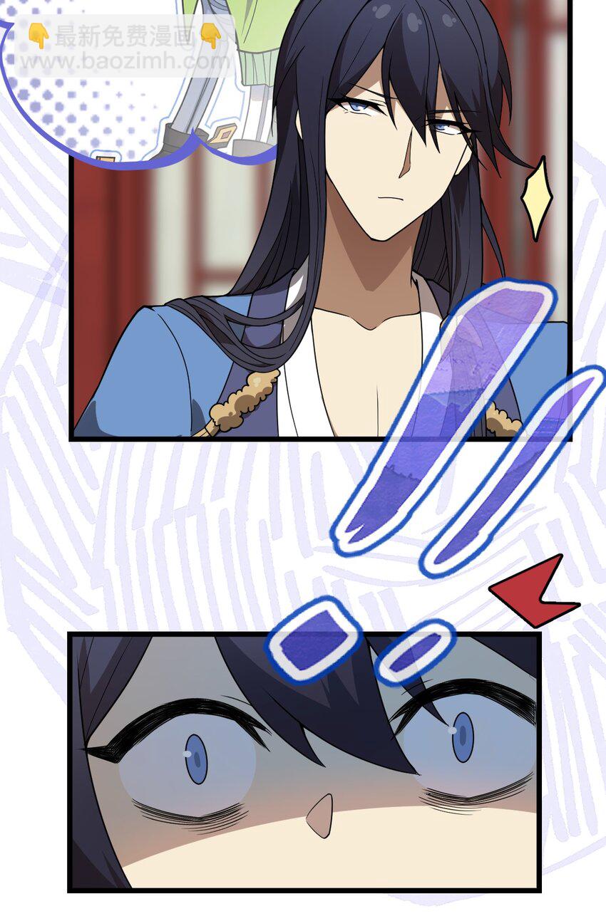 094 无毒不丈夫(1/2)-第96话