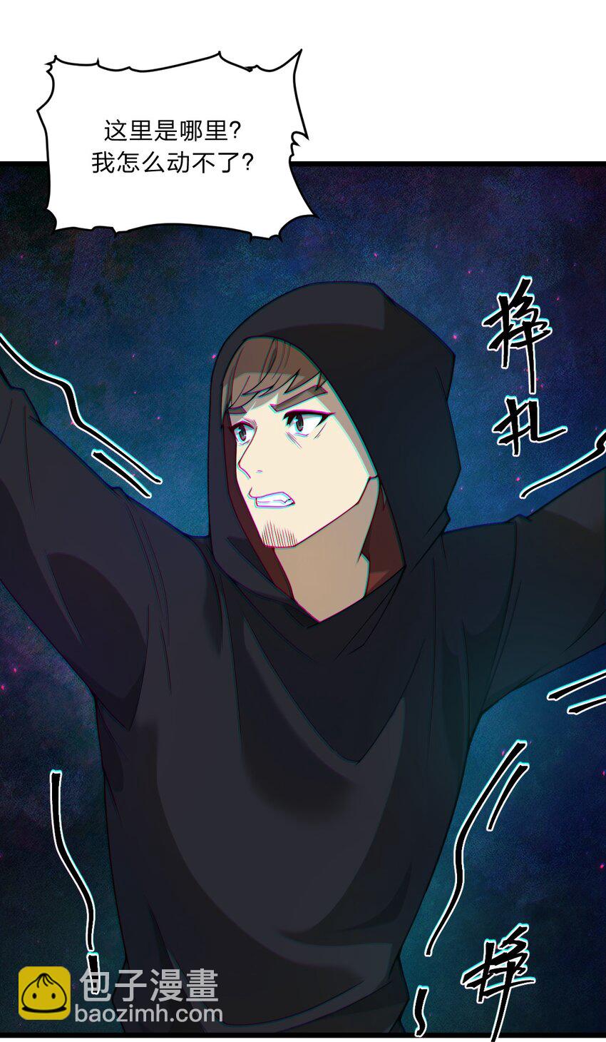 094 无毒不丈夫(1/2)-第96话