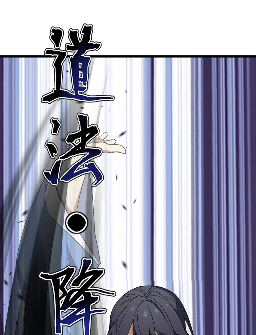 094 无毒不丈夫(1/2)-第96话