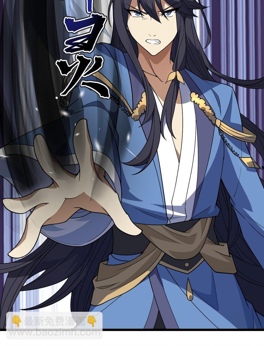 094 无毒不丈夫(1/2)-第96话