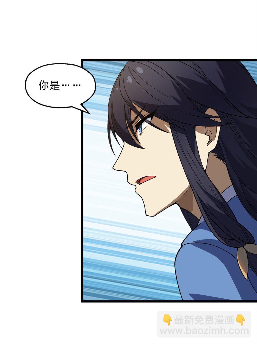 094 无毒不丈夫(1/2)-第96话