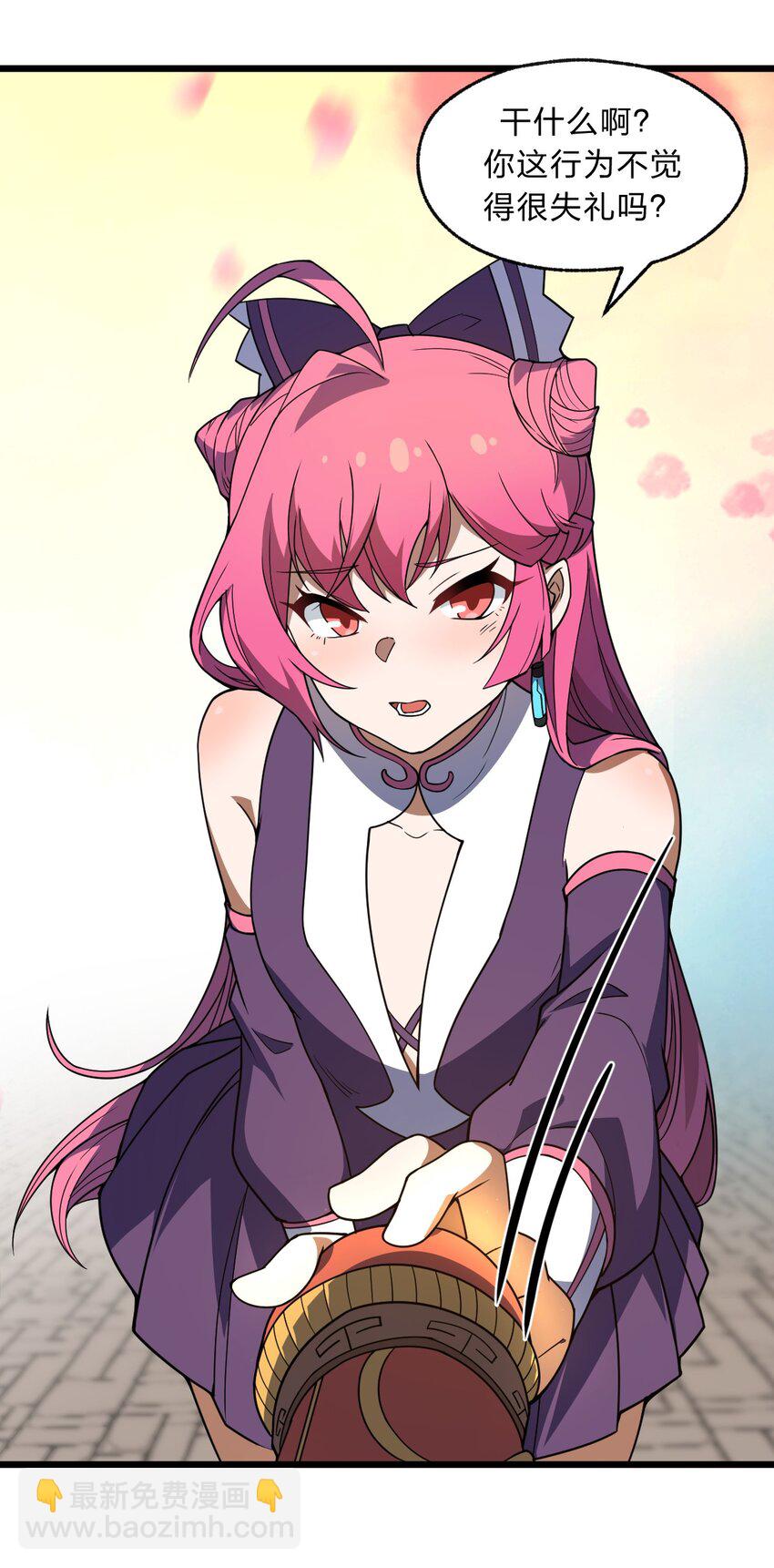 094 无毒不丈夫(1/2)-第96话