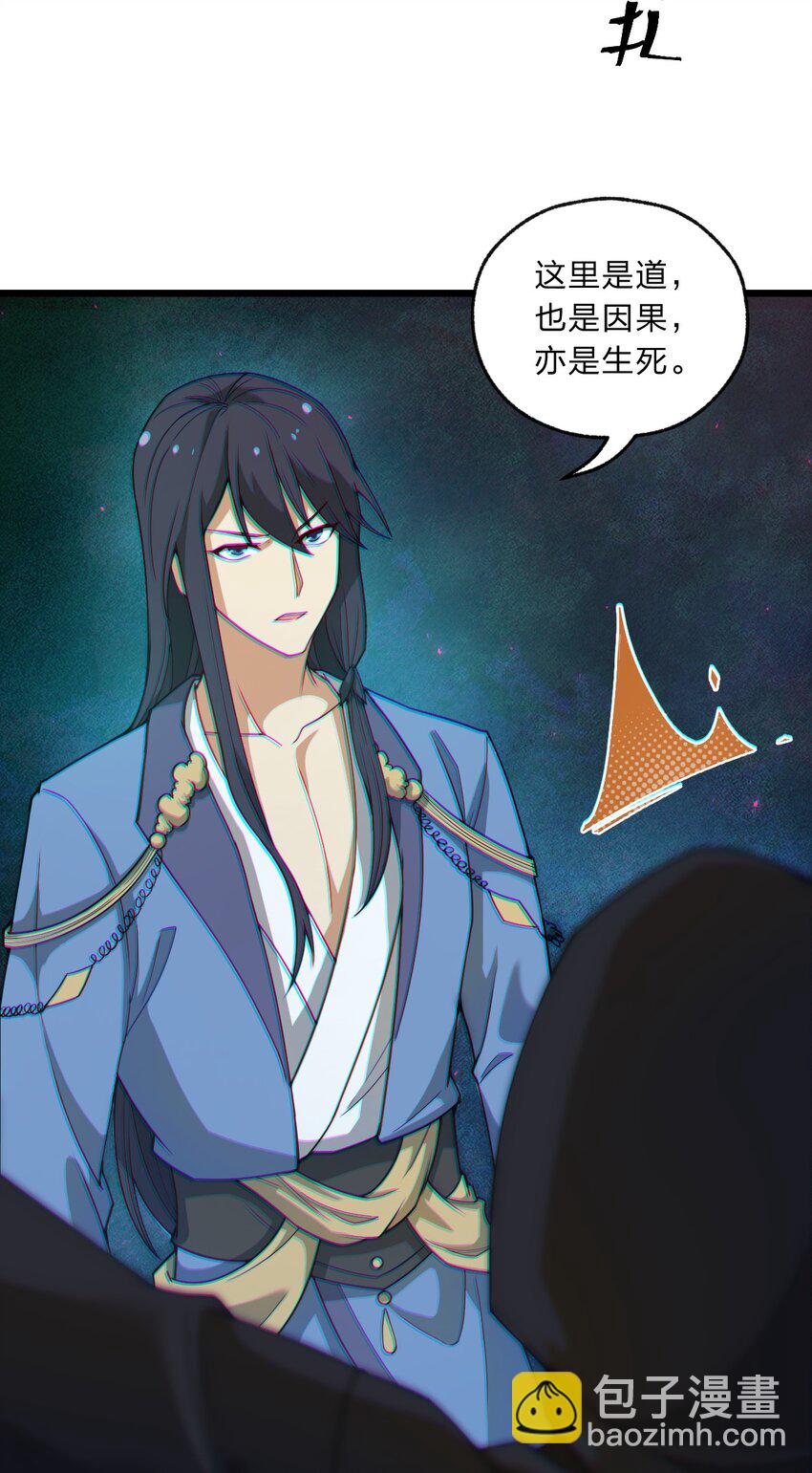 094 无毒不丈夫(1/2)-第96话