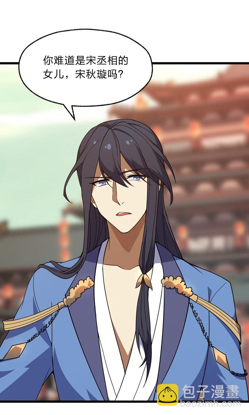 094 无毒不丈夫(1/2)-第96话