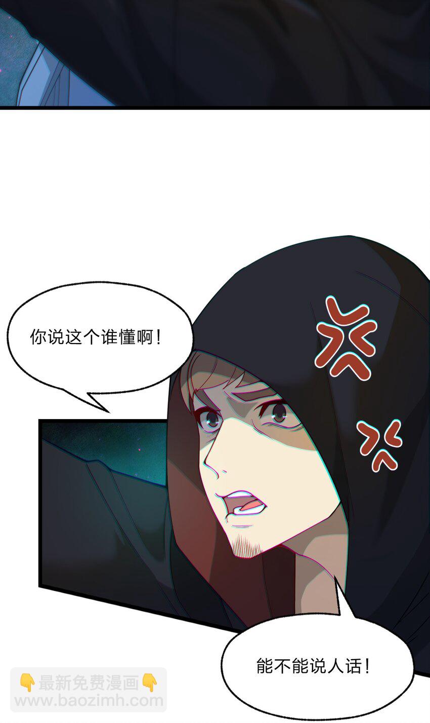 094 无毒不丈夫(1/2)-第96话