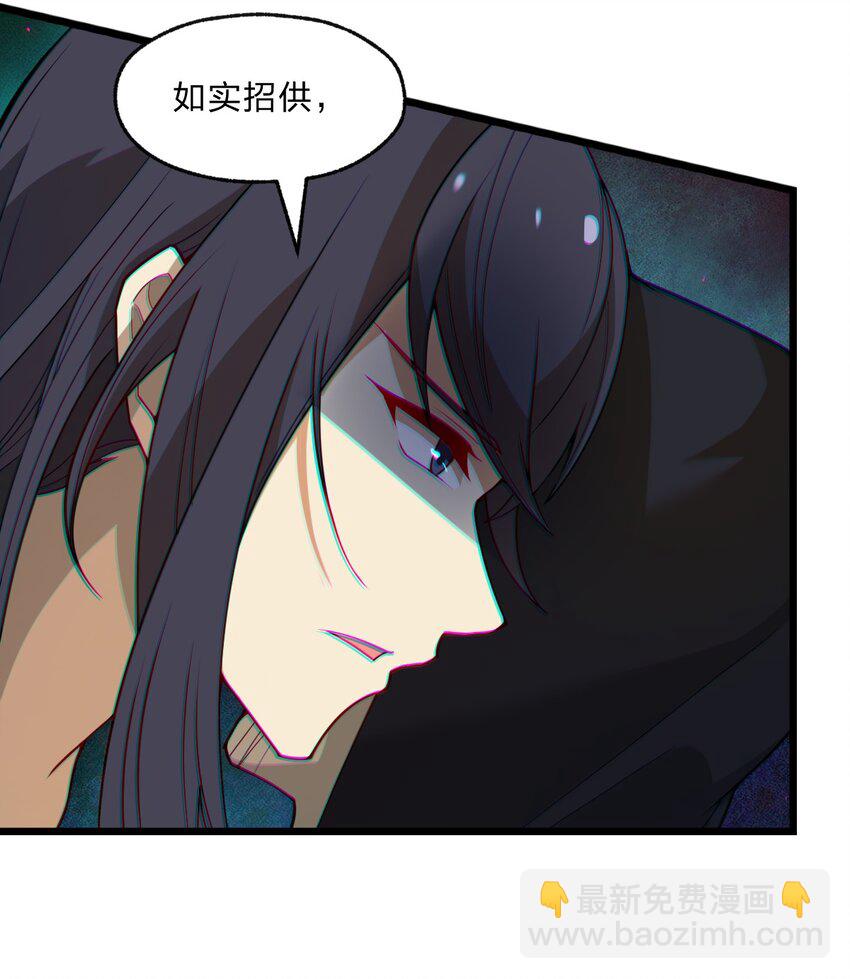 094 无毒不丈夫(1/2)-第96话