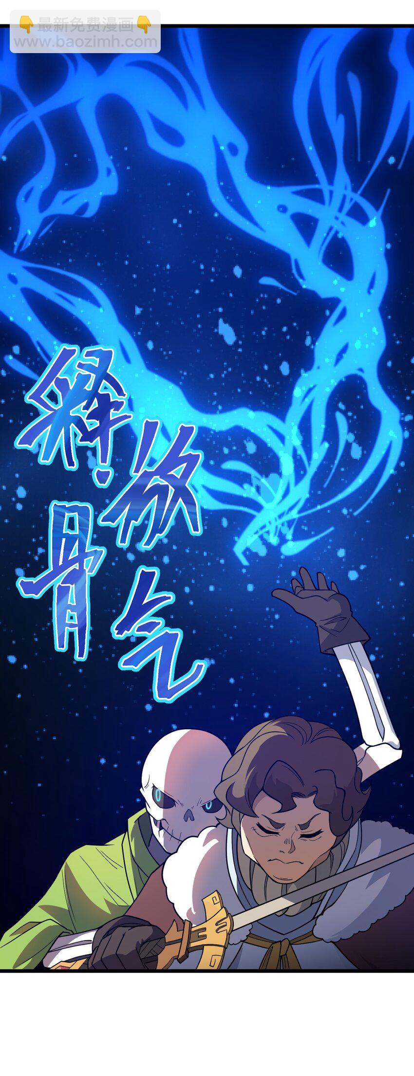 096 诅咒化为力量-第98话