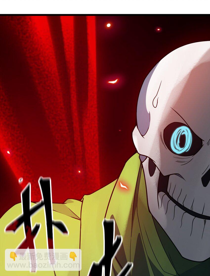 096 诅咒化为力量-第98话