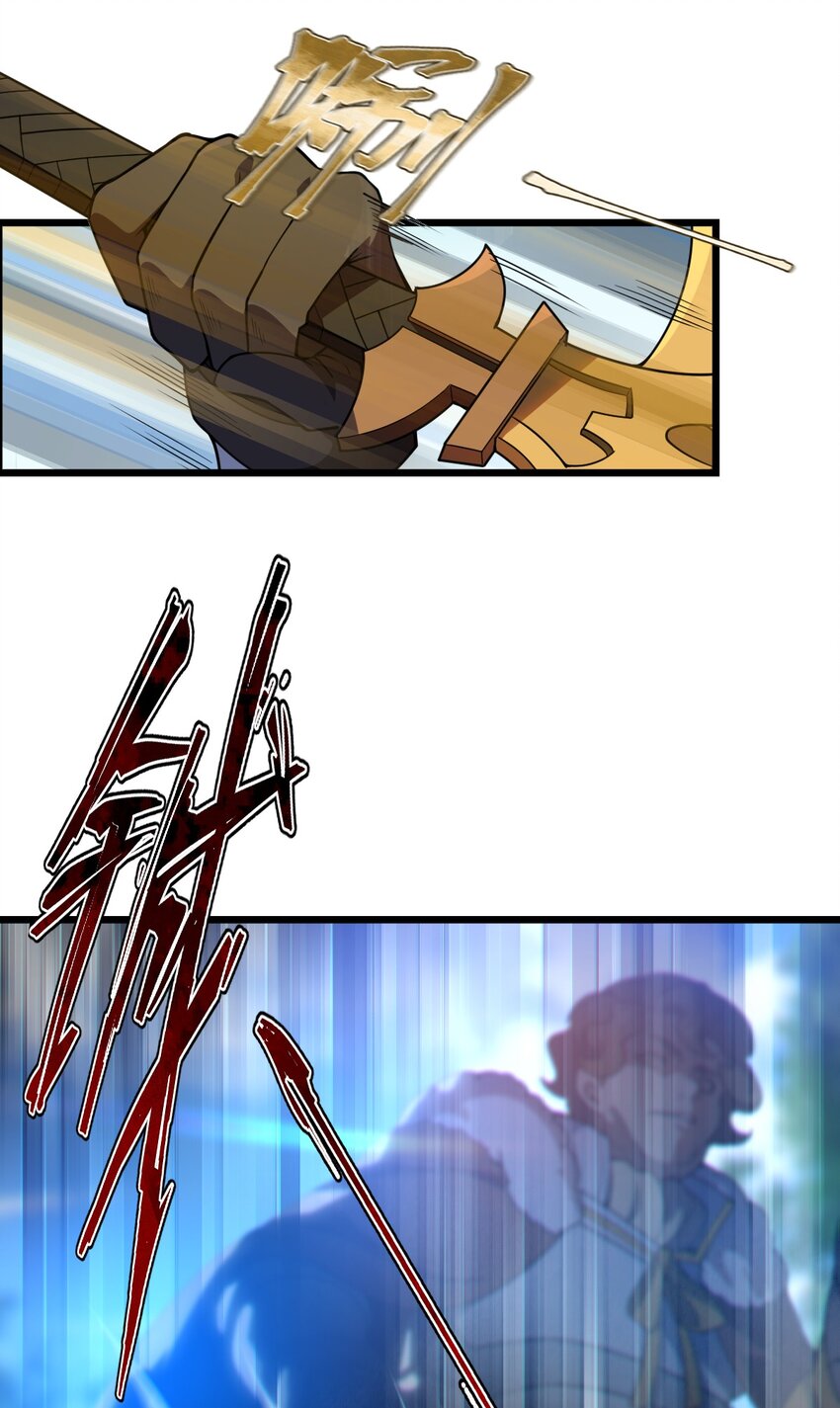 096 诅咒化为力量-第98话