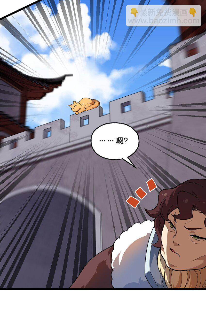 096 诅咒化为力量-第98话