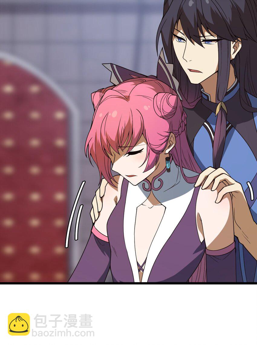 096 诅咒化为力量-第98话