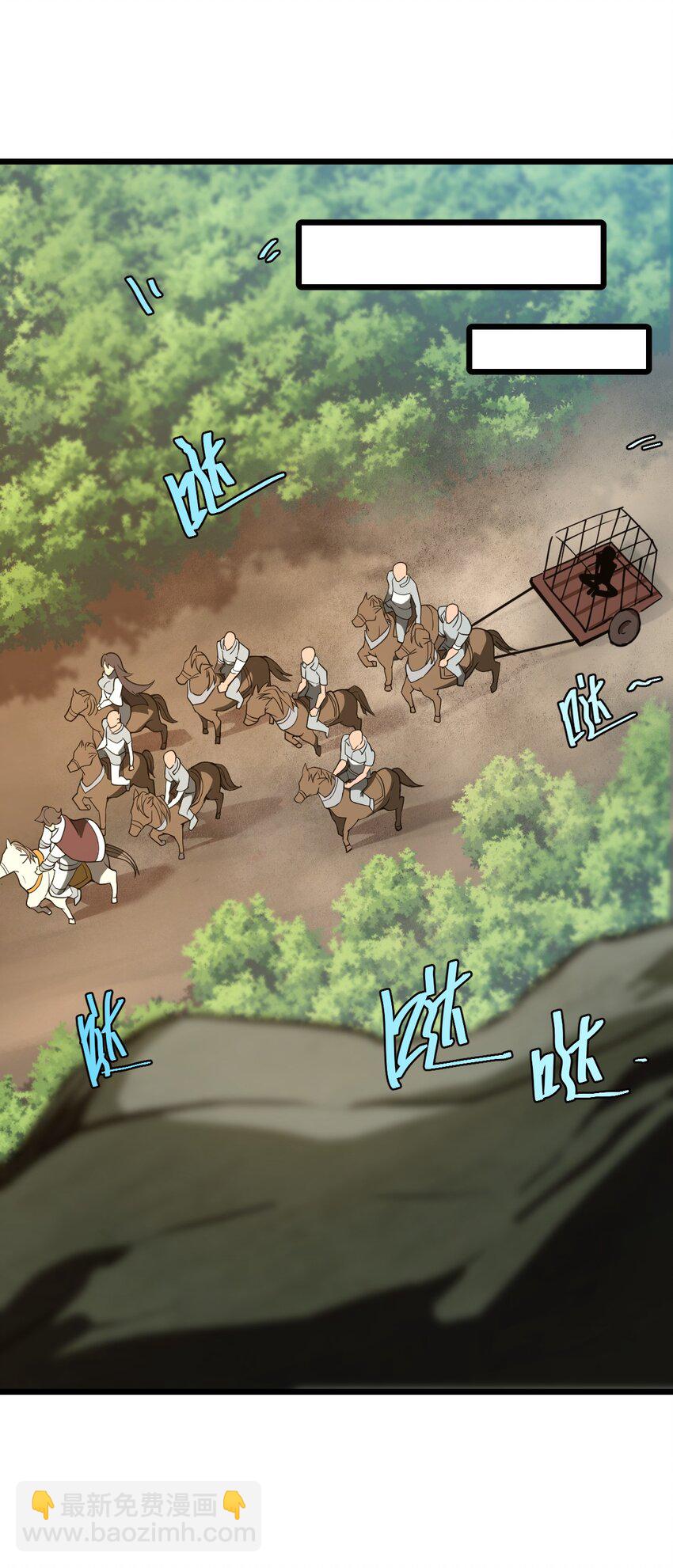 096 诅咒化为力量-第98话