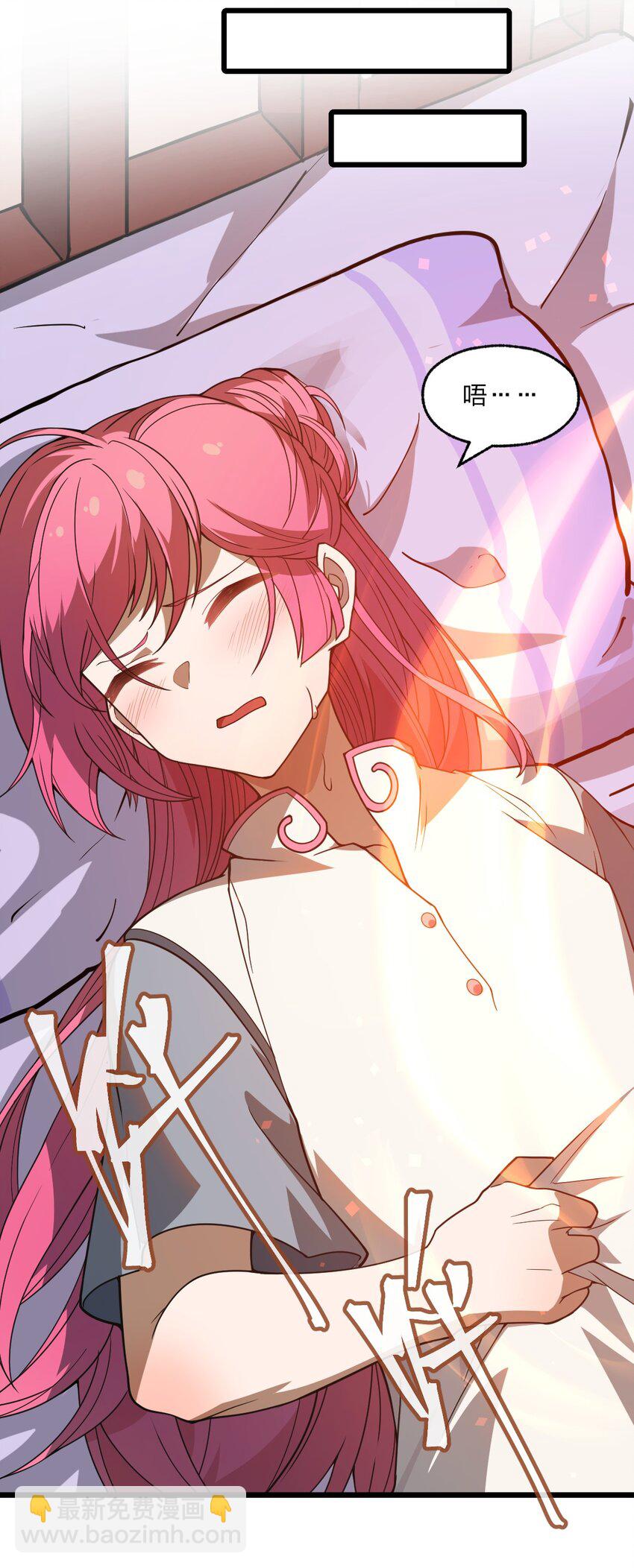 096 诅咒化为力量-第98话