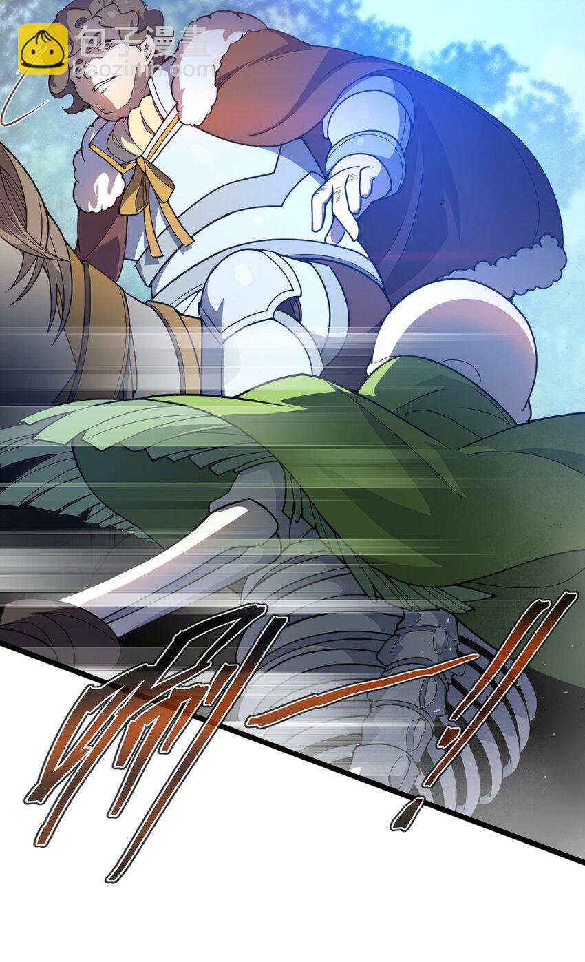 096 诅咒化为力量-第98话