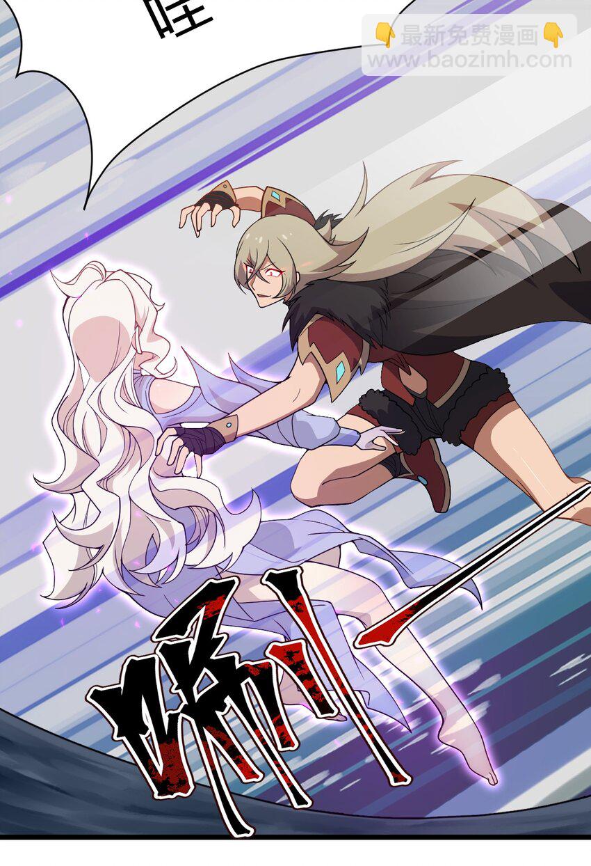 098 记忆删除之矛-第100话