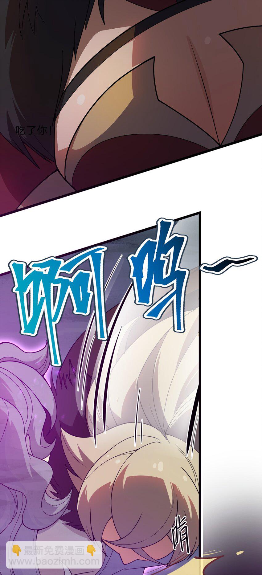 098 记忆删除之矛-第100话