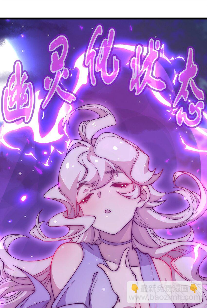 098 记忆删除之矛-第100话