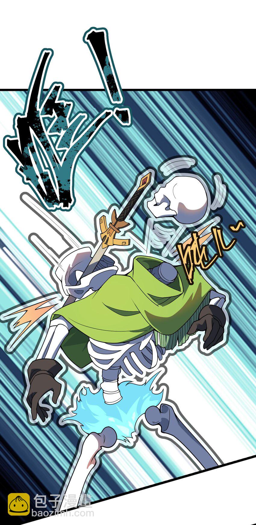 098 记忆删除之矛-第100话