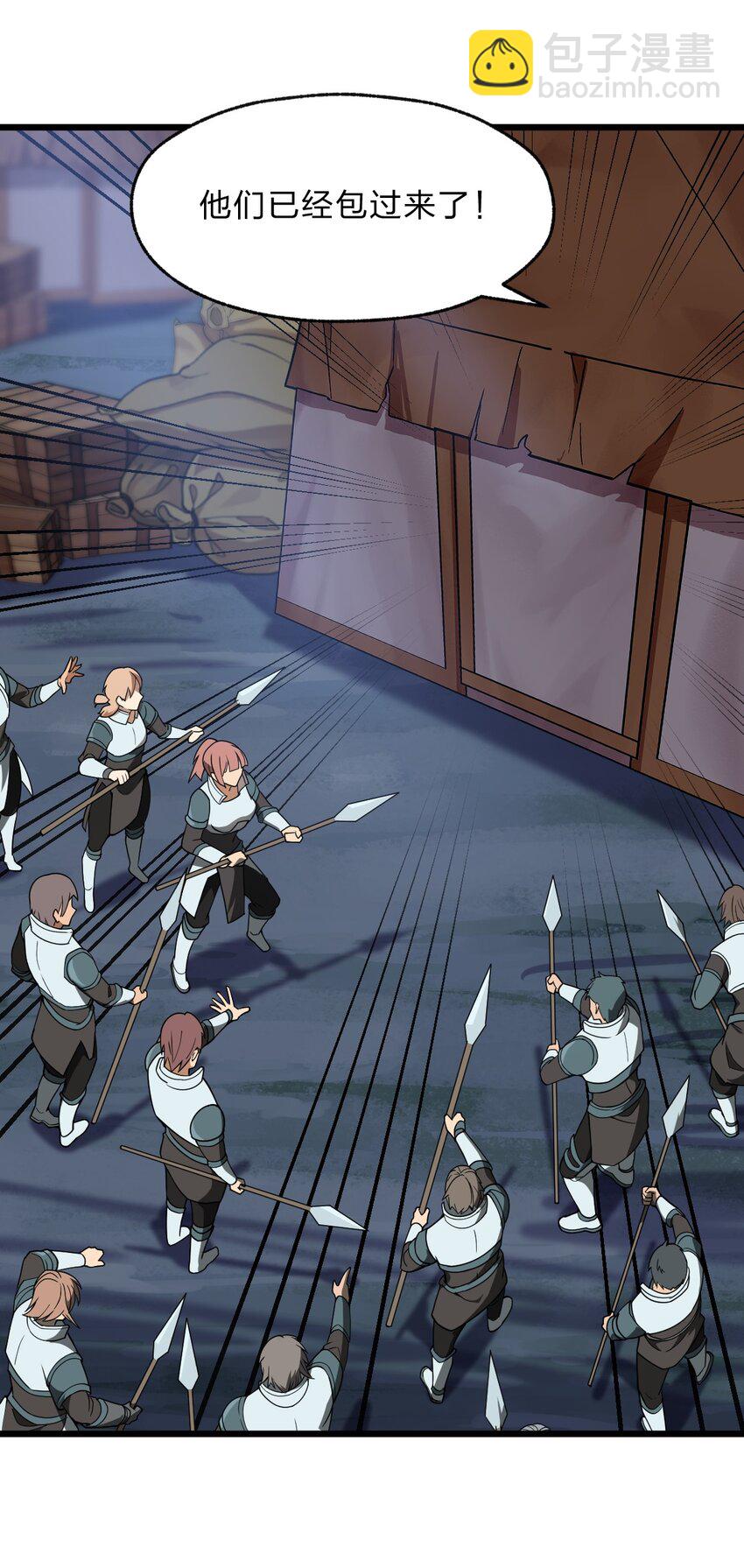 098 记忆删除之矛-第100话