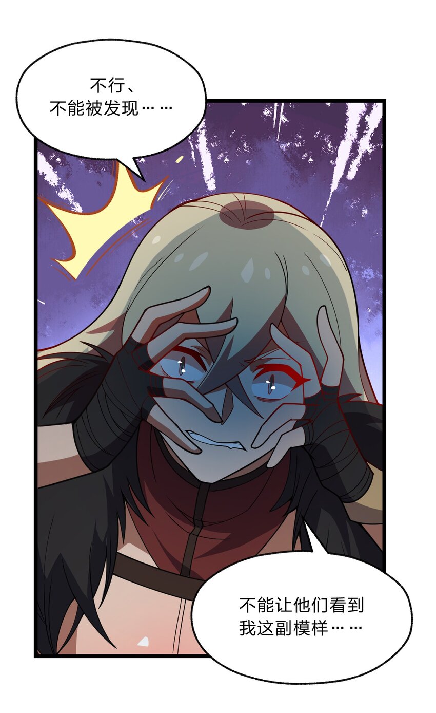 098 记忆删除之矛-第100话