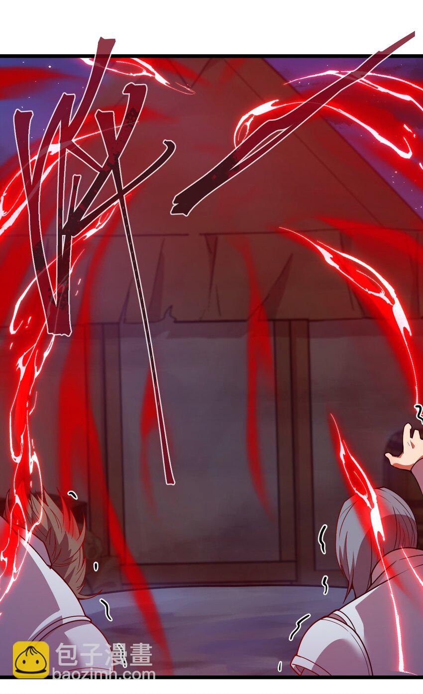 098 记忆删除之矛-第100话