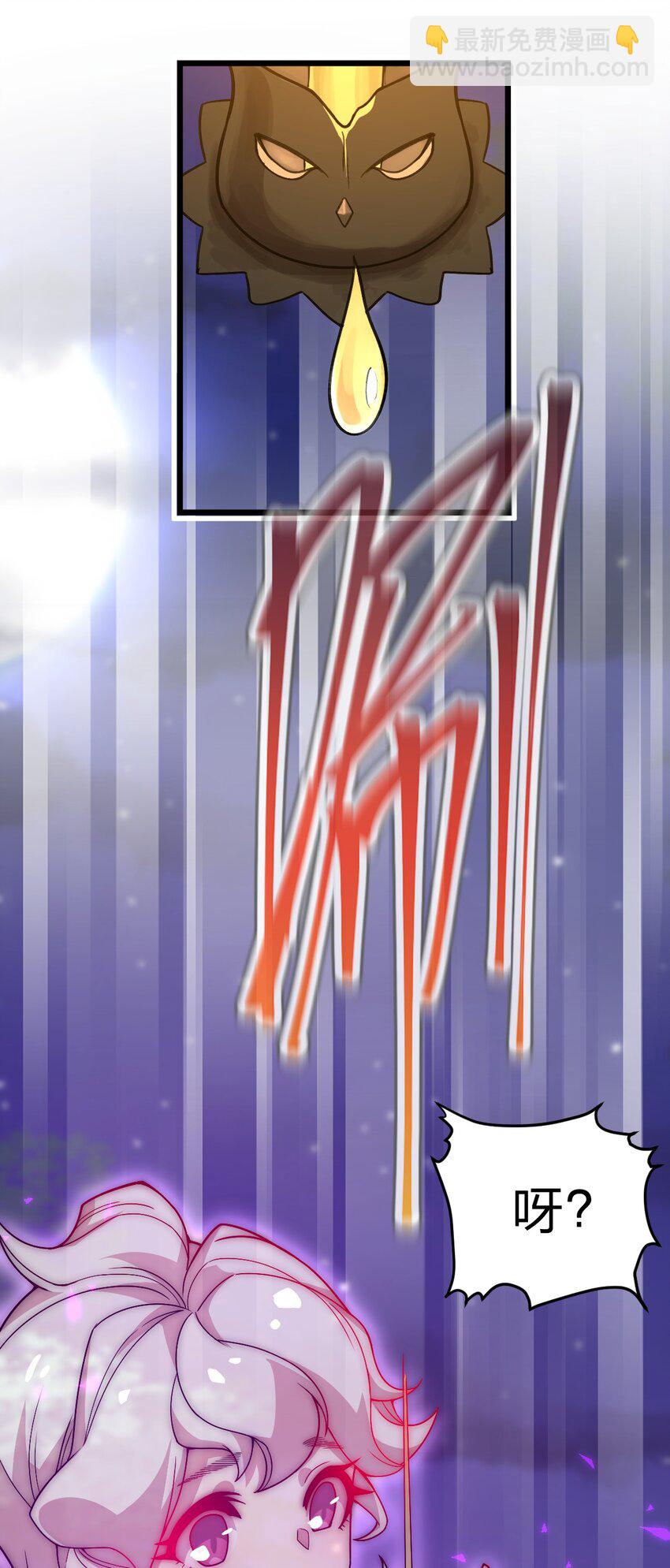 098 记忆删除之矛-第100话