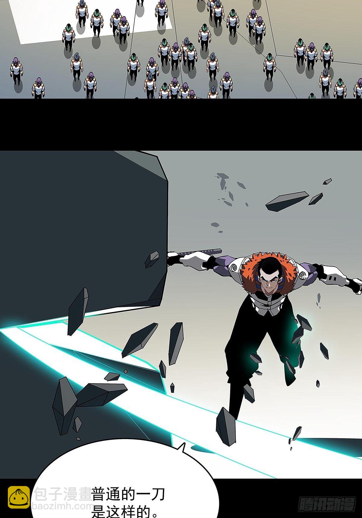 &lsquo;生劲&rsquo;的获取(1/2)-第2话