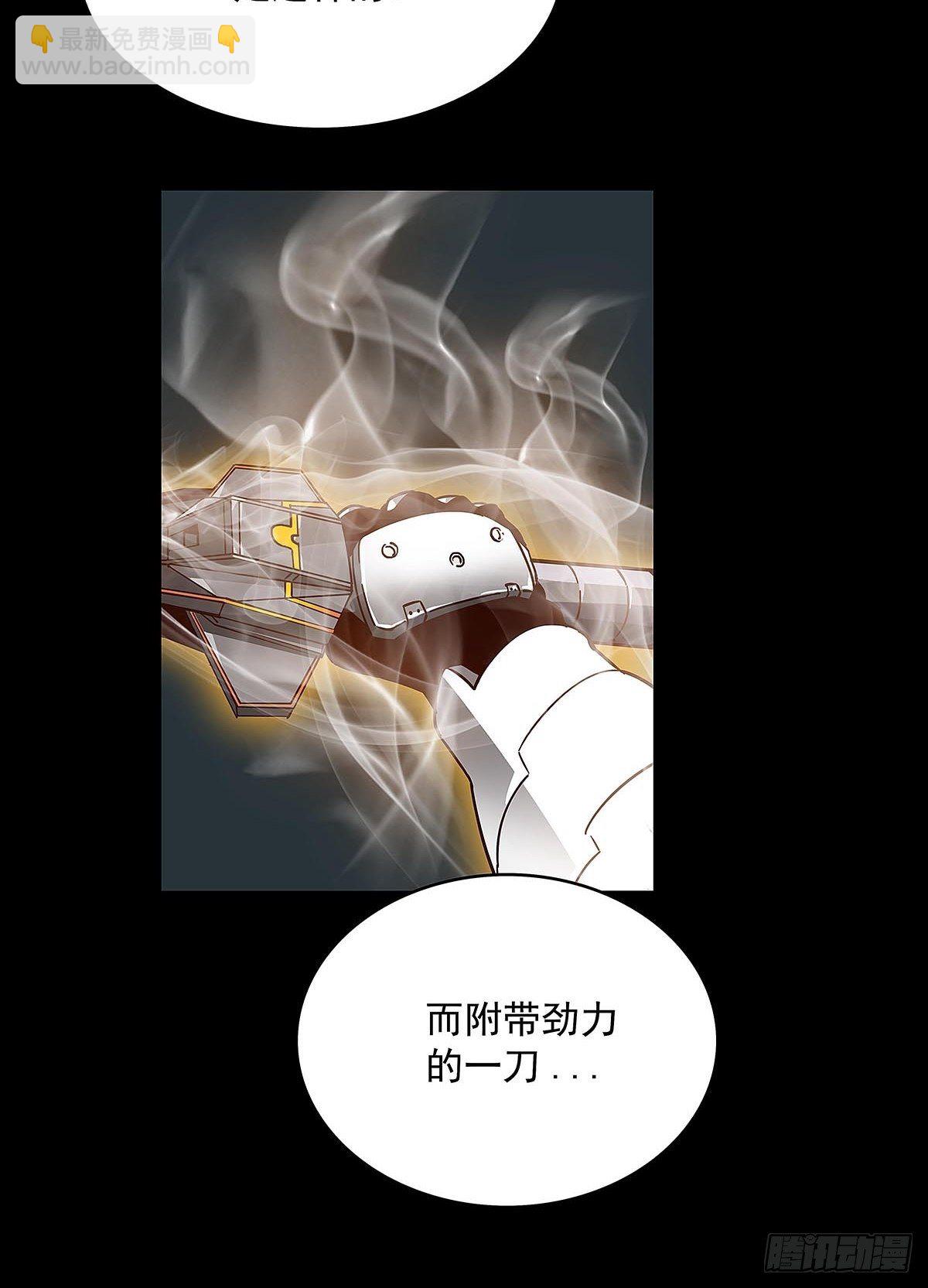 &lsquo;生劲&rsquo;的获取(1/2)-第2话