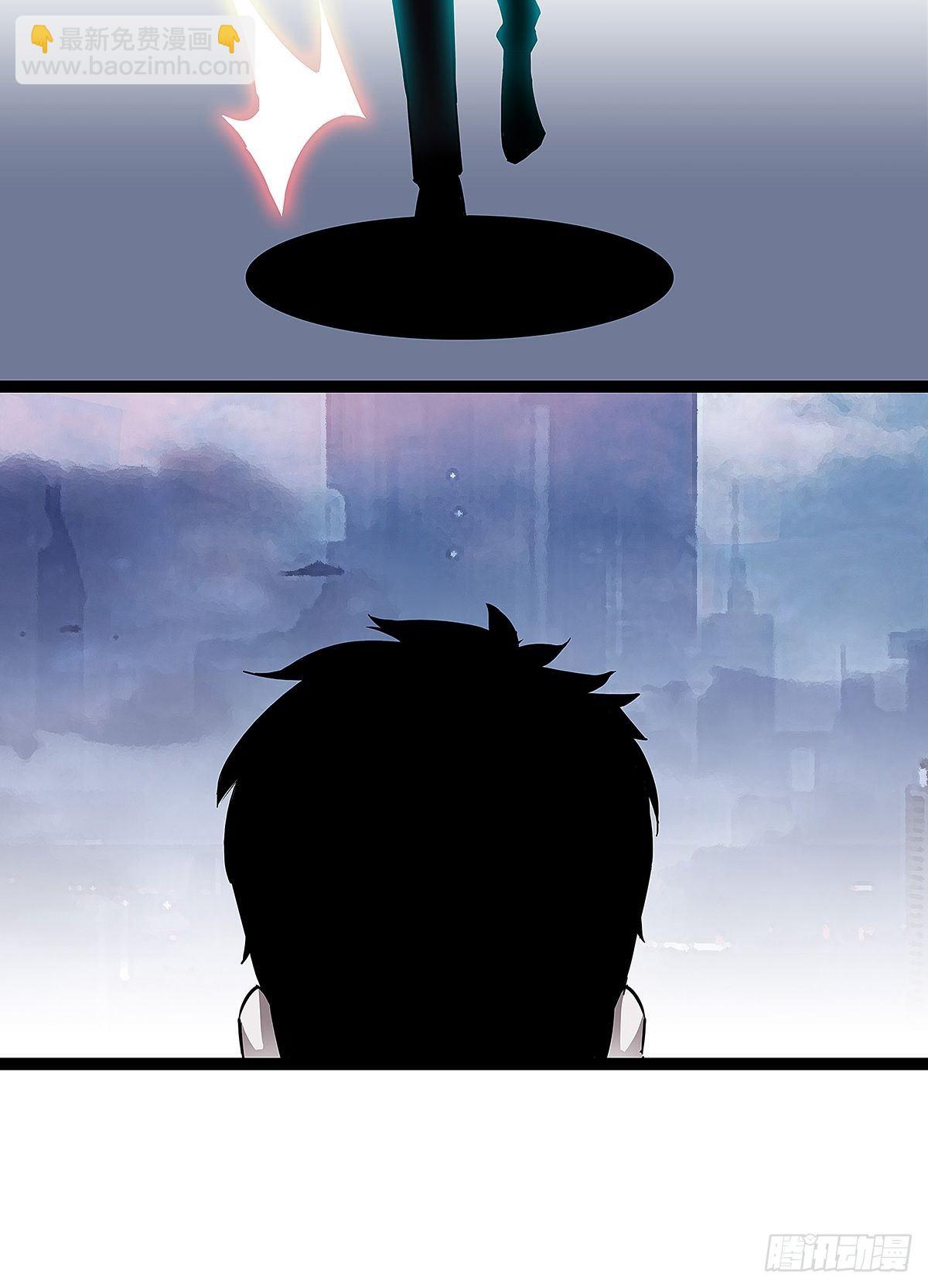 &lsquo;生劲&rsquo;的获取(1/2)-第2话