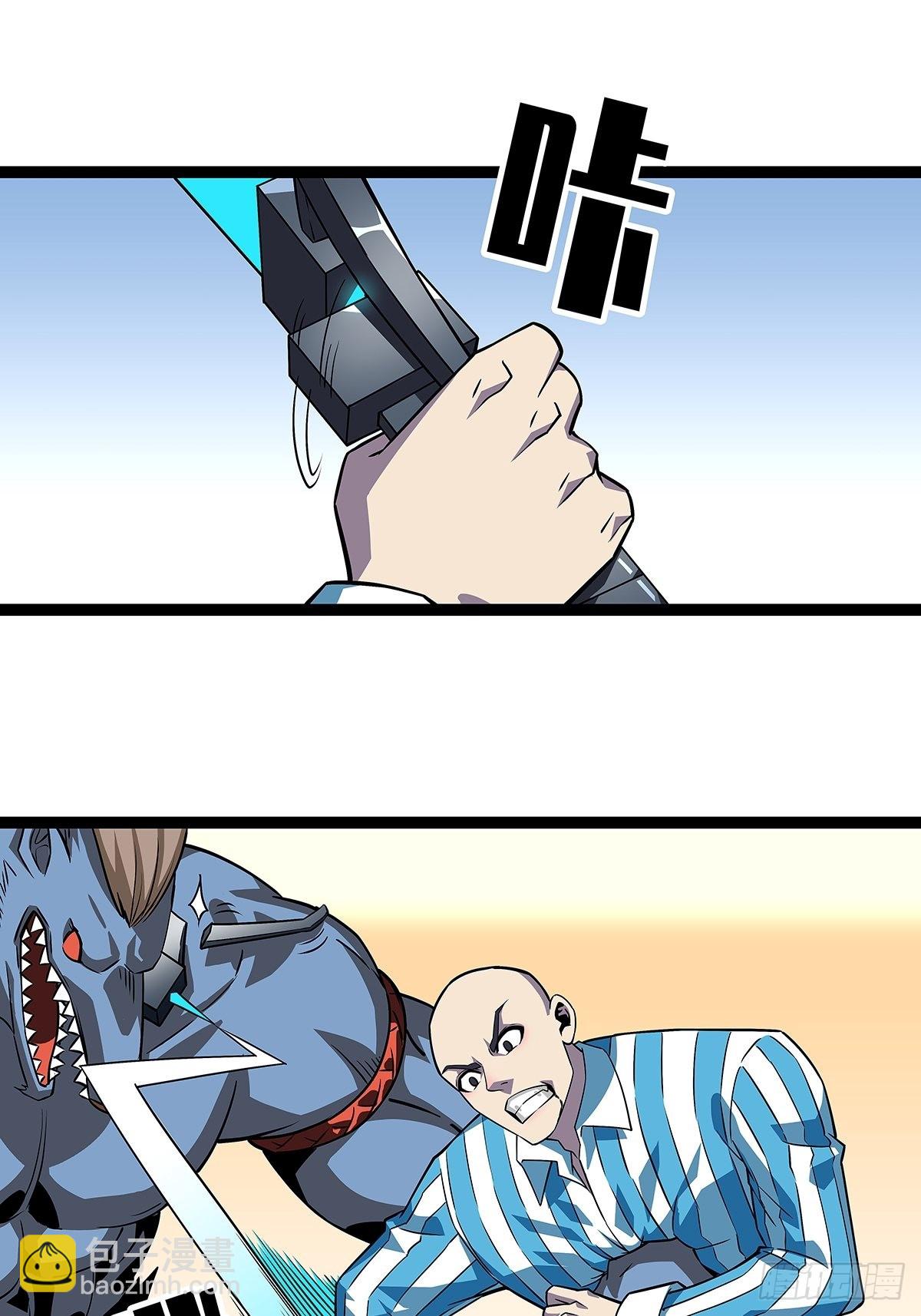 这破游戏-第102话