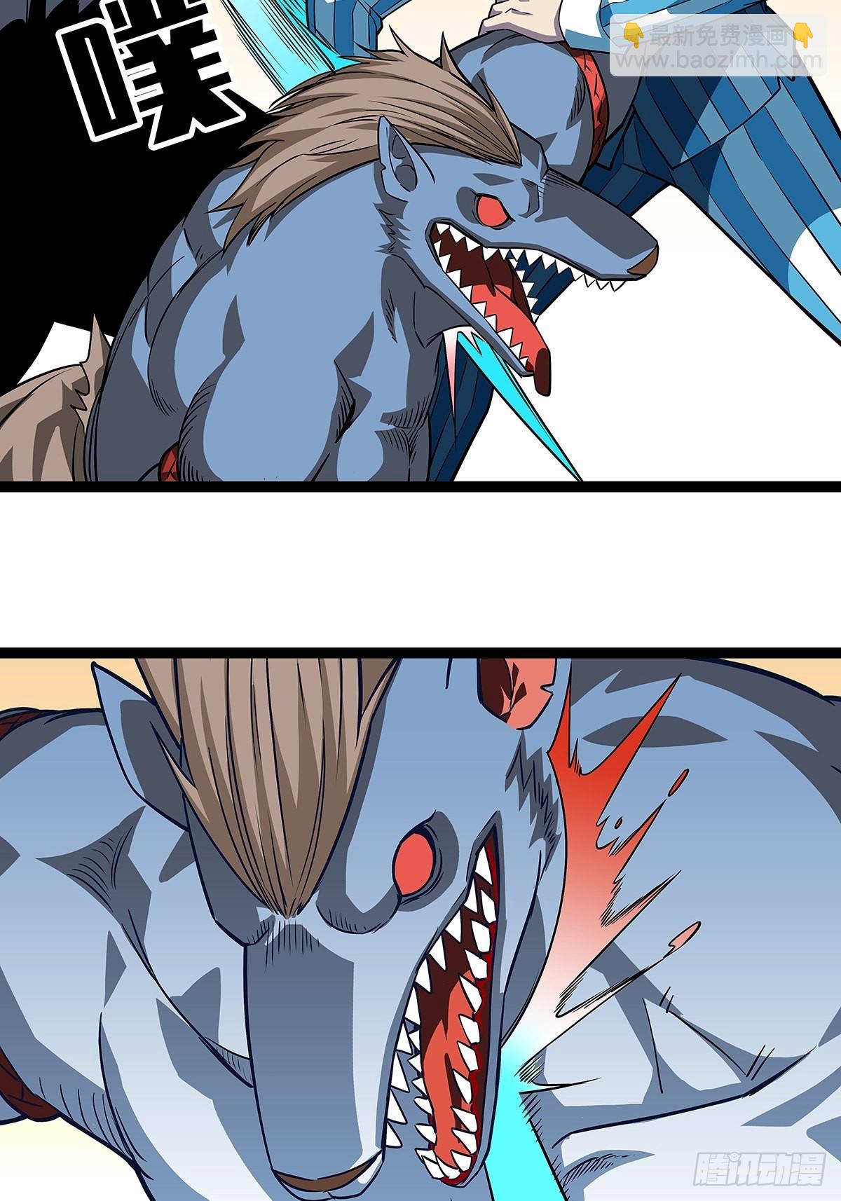 这破游戏-第102话