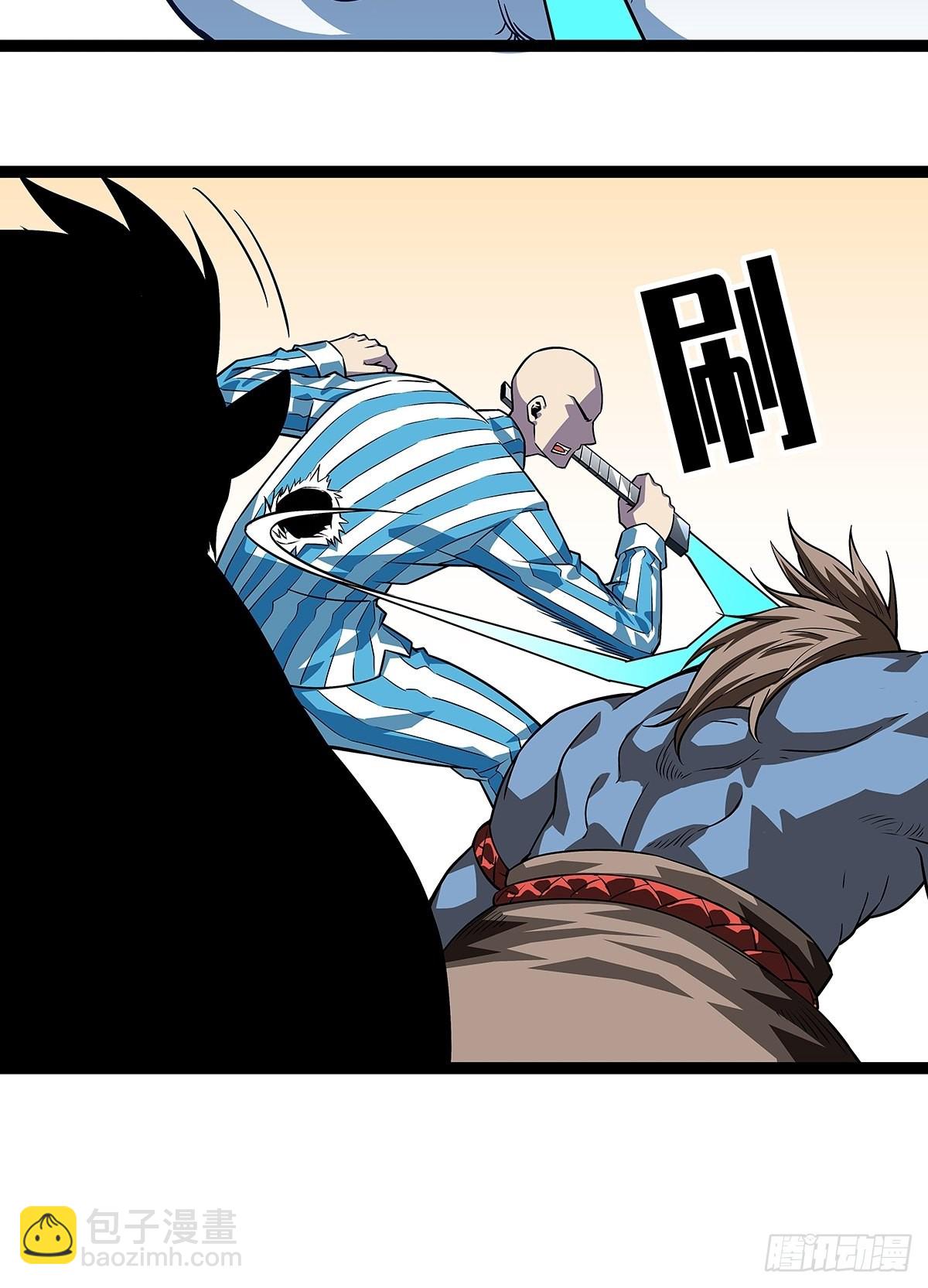 这破游戏-第102话