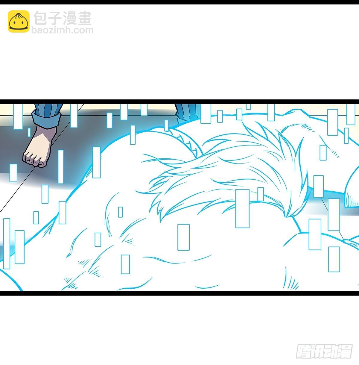 这破游戏-第102话