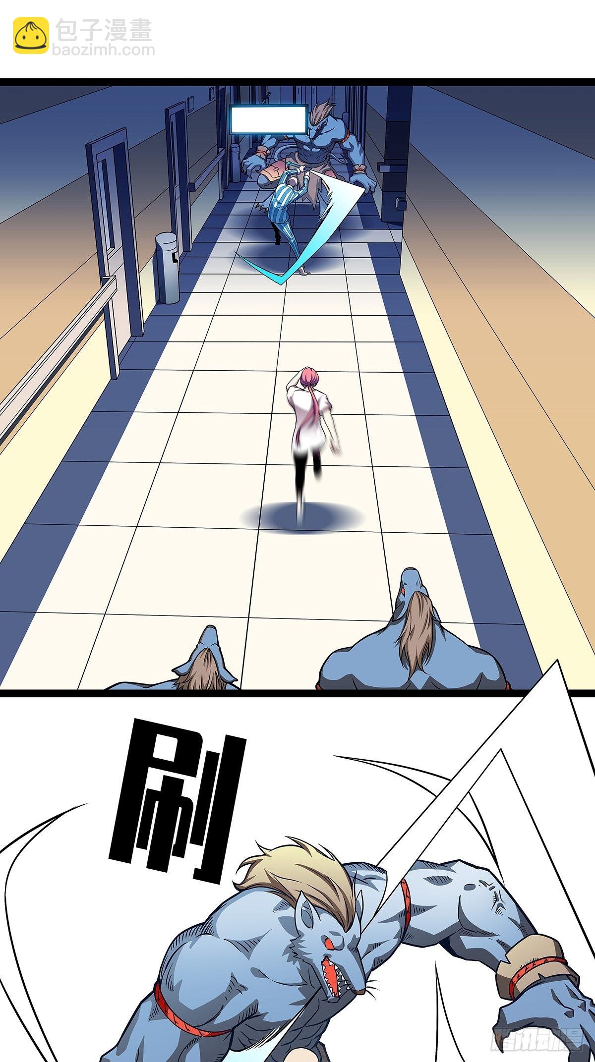 这破游戏-第102话