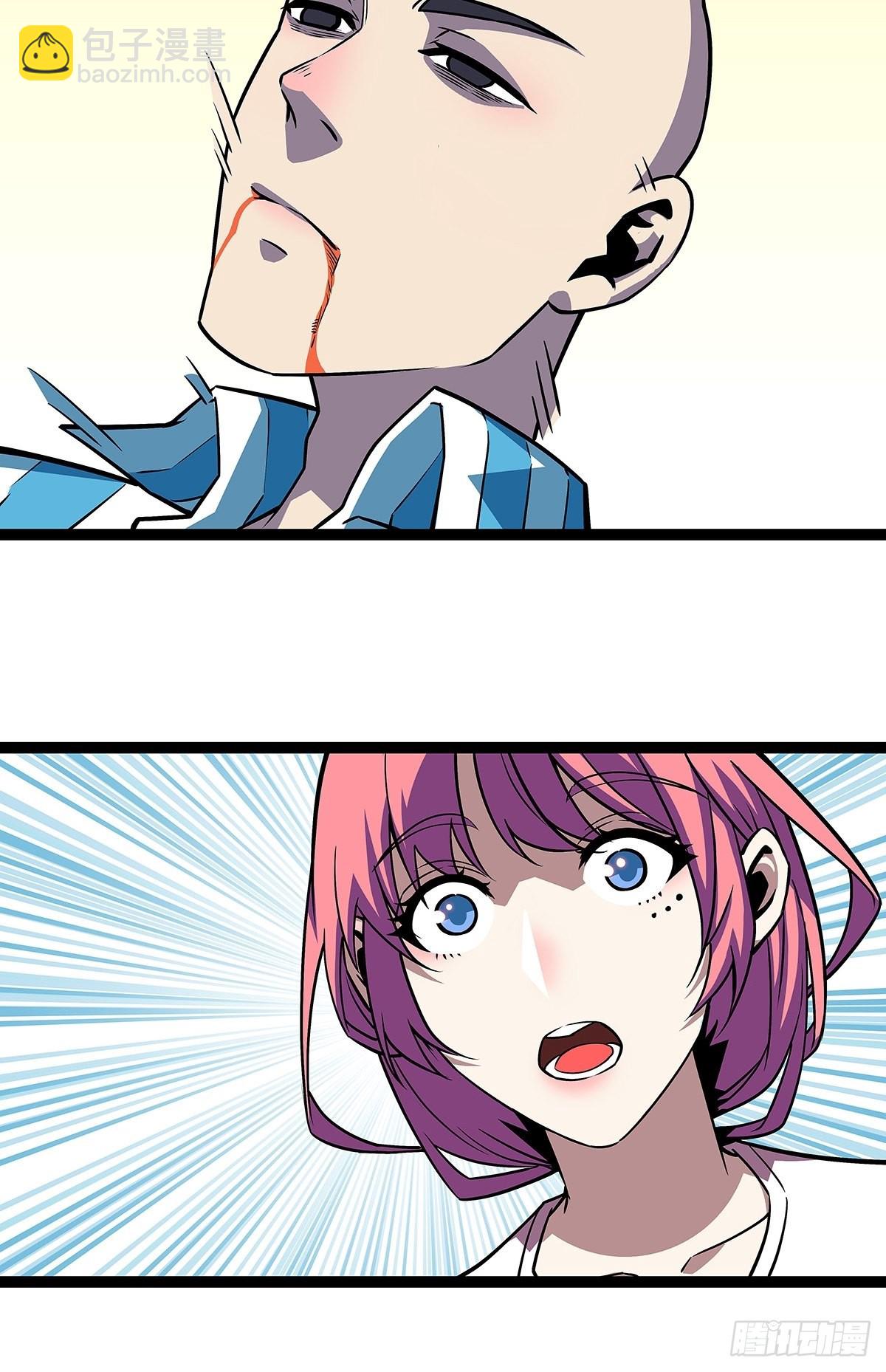 这破游戏-第102话