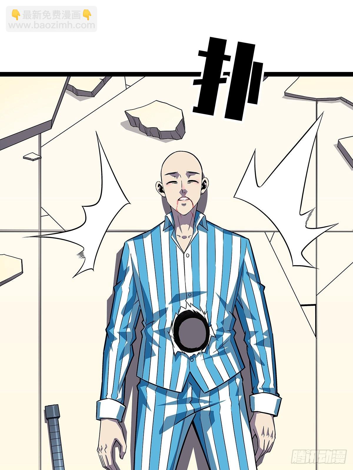 这破游戏-第102话