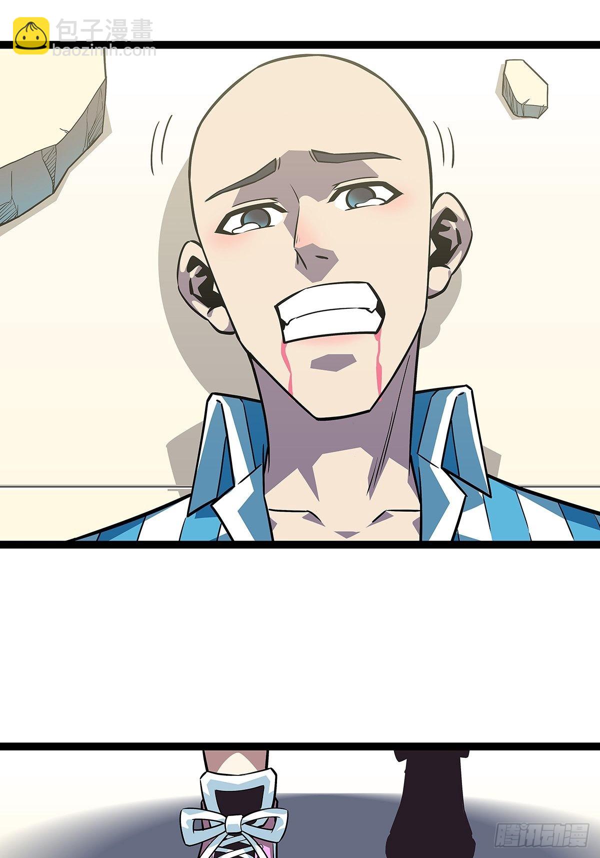 这破游戏-第102话