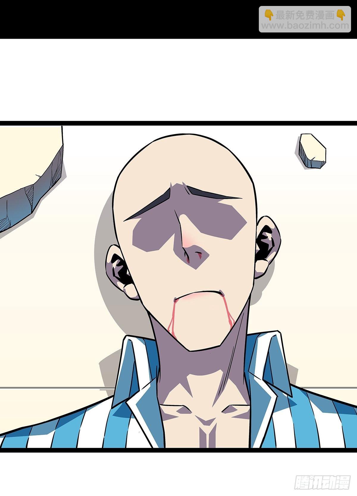 这破游戏-第102话