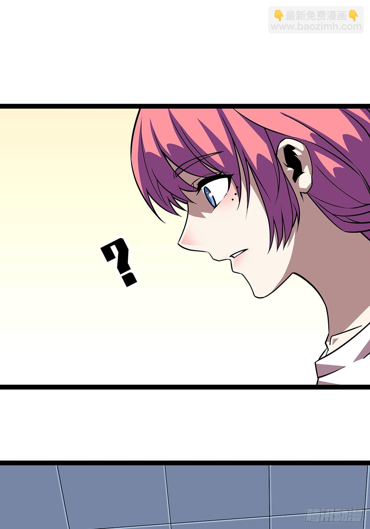 这破游戏-第102话