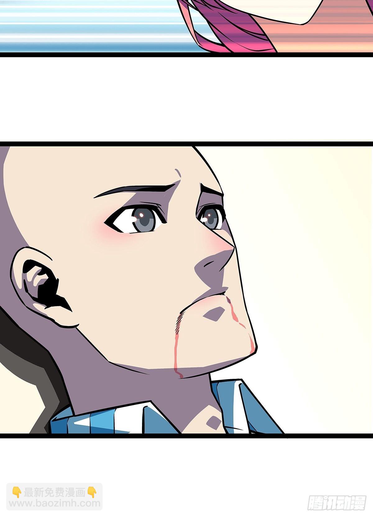 这破游戏-第102话