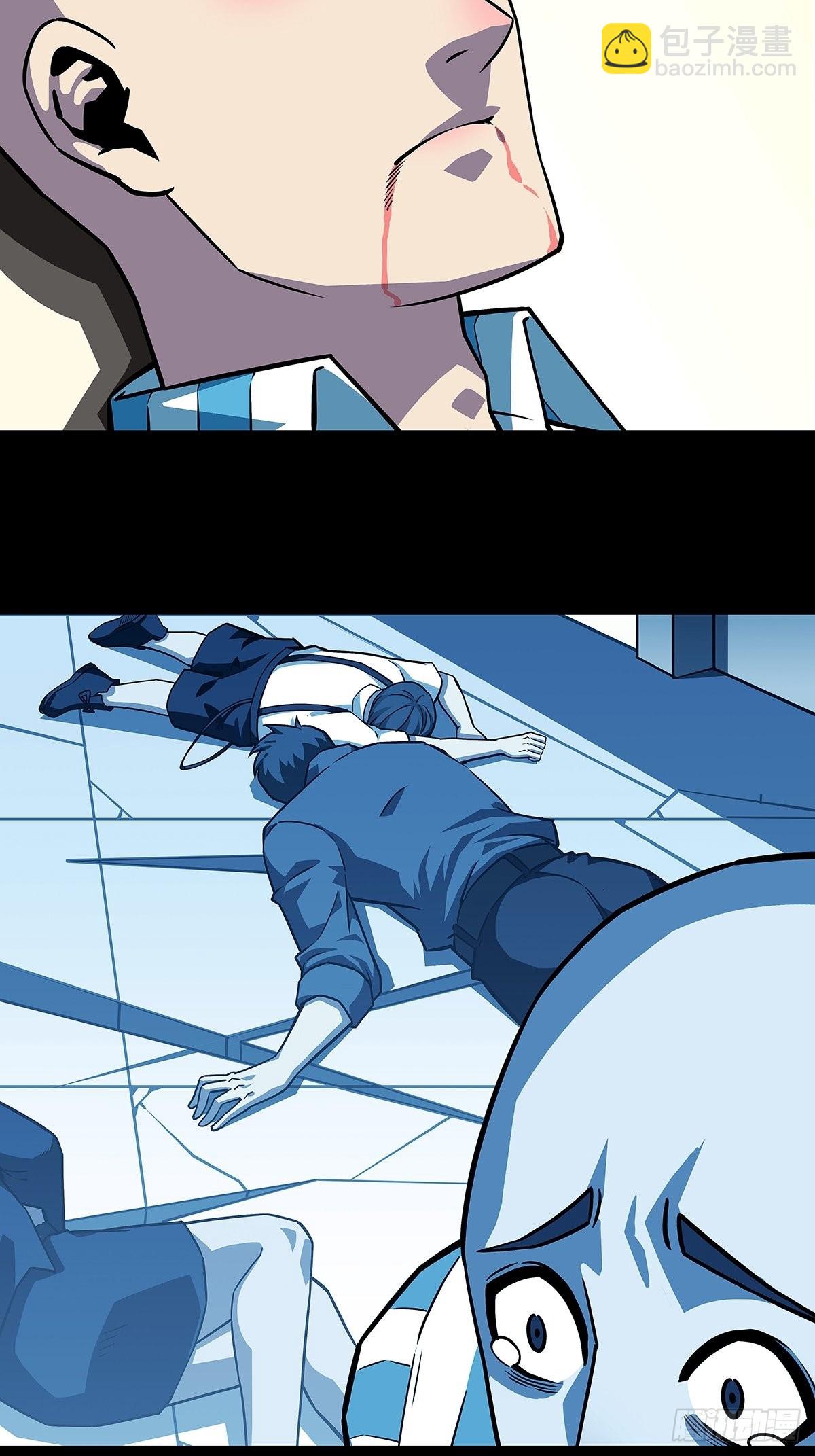 这破游戏-第102话