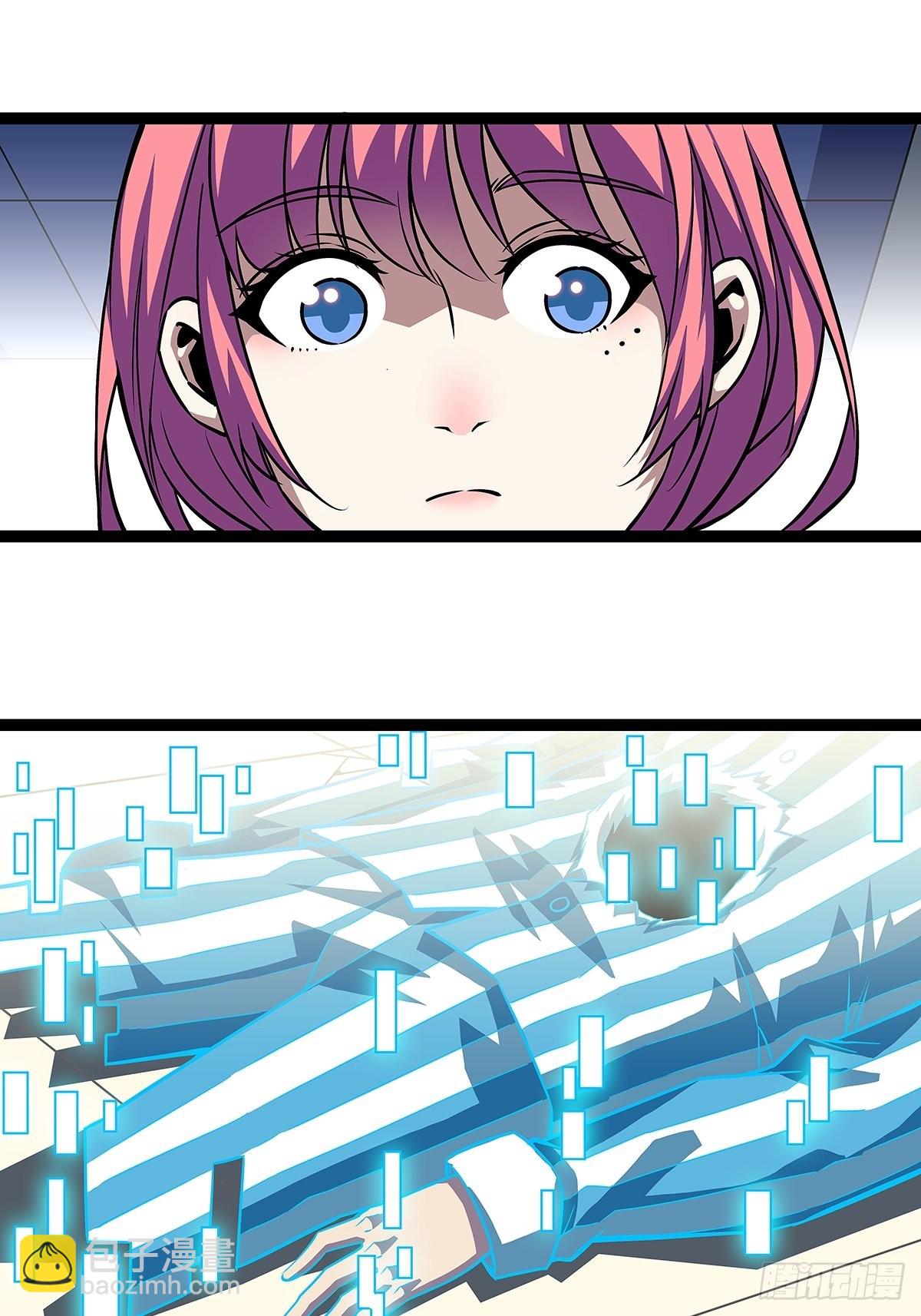 这破游戏-第102话