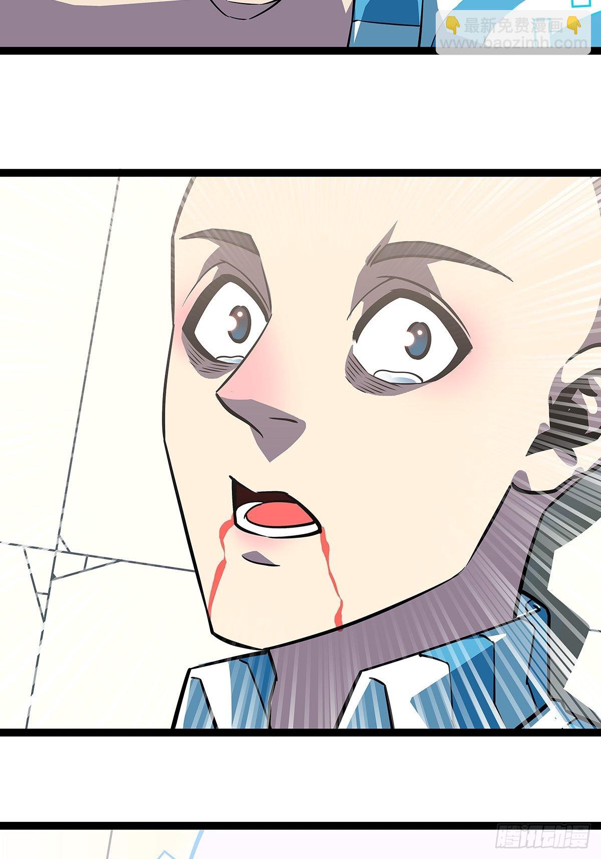 这破游戏-第102话