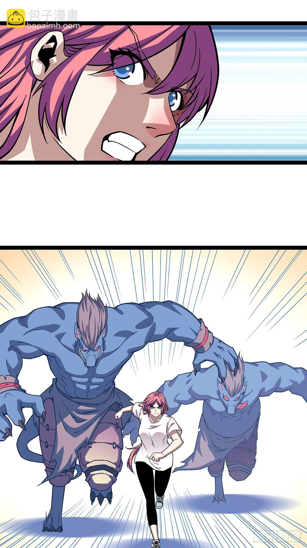 这破游戏-第102话